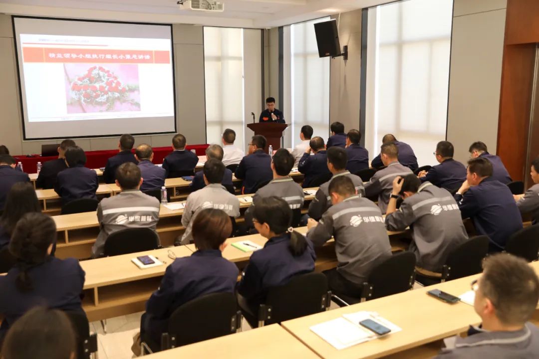 華緣新材料股份有限公司