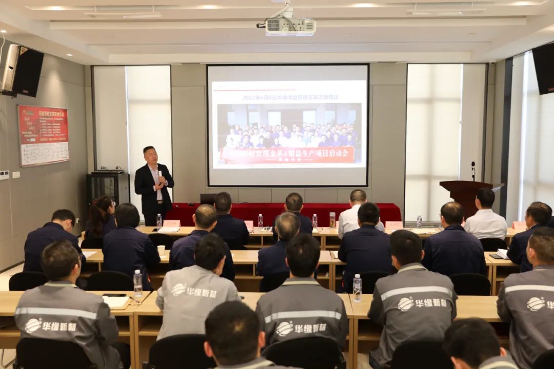 華緣新材料股份有限公司