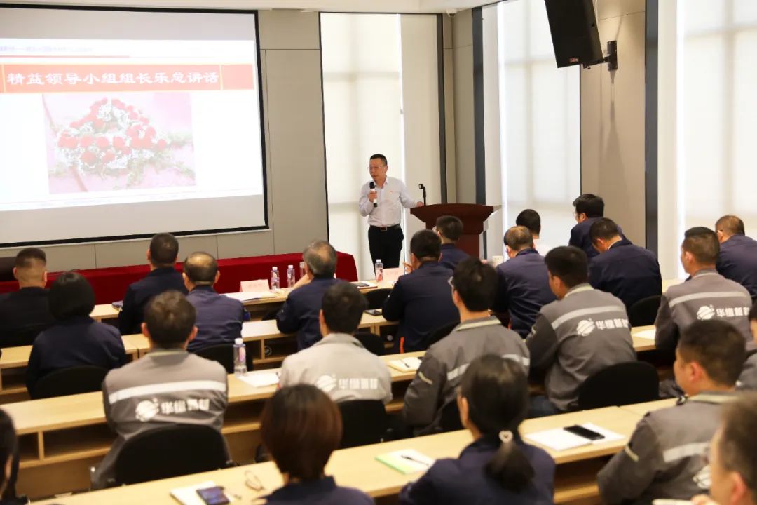 華緣新材料股份有限公司